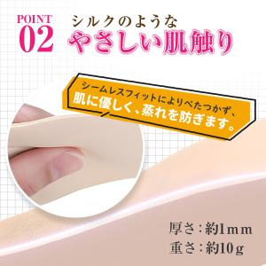 手首サポーター おしゃれ 水仕事 肌色 薄手 ...の詳細画像4