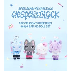 aespa -BAD KID DOLL SET...の詳細画像1