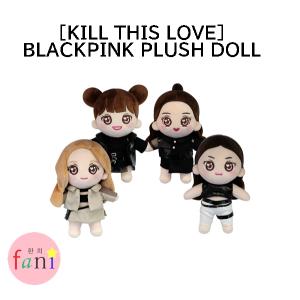 BLACKPINK PLUSH DOLL [KILL THIS LOVE] / ブラックピンク ぬいぐるみ ジス / ジェ二 / リサ / ロゼ｜fani2015