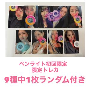 Withmuu特典トレカ付き! TWICE 公...の詳細画像1