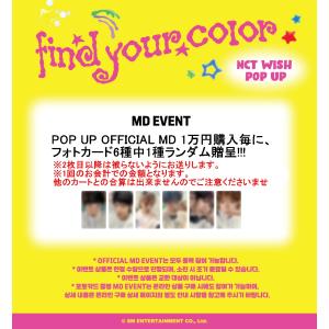 NCT WISH -RANDOM COLOR ...の詳細画像1