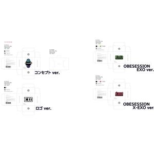 EXO FANLIGHT ACCESSORY ...の詳細画像2
