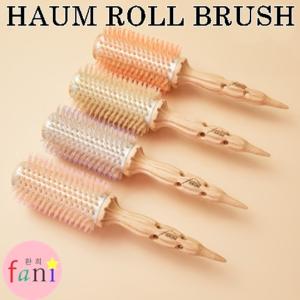 HAUM ［大］ヘアロールブラシ / HAIR ROLL BRASH 色選択不可ランダム配送