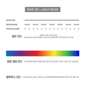 IVE OFFICIAL LIGHT STIC...の詳細画像3