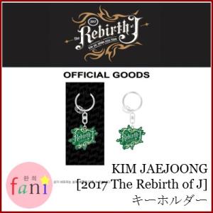 JYJ ジェジュン [ 2017 The Rebirth of J ]【キーホルダー】KIM JAE...