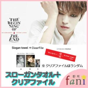 【スローガン＋クリアファイル】JYJ キム・ジェジュン 2015 KIM JAE JOONG The...