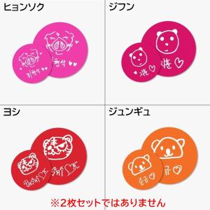 TREASURE [I LOVE YOU] S...の詳細画像1
