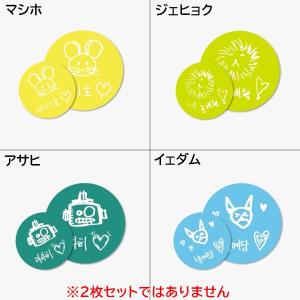 TREASURE [I LOVE YOU] S...の詳細画像2