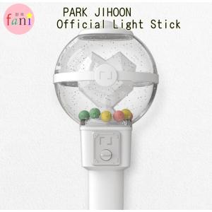 パクジフン PARK JI HOON OFFICIAL LIGHT STICK 公式グッズ wanna one ワナワングッズ｜fani2015