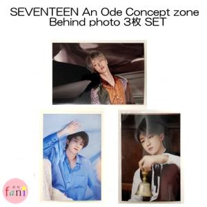 SEVENTEEN ディエイト 3枚SET 公式 An Ode Concept zone Behind photo ビハインドフォト｜fani2015