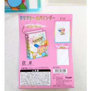 ウサハナ クリアシールバインダー / シール帳...の詳細画像3