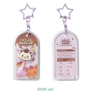 NCT WISH -CHOCOLATE KEY...の詳細画像2