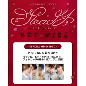 NCT WISH -POSTCARD SET/...の詳細画像1