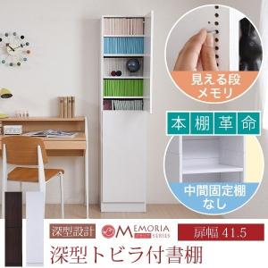 本棚 扉付き a4 5段 (最大 9段 ) 奥行 29.5 幅 41.5 高さ180 業界初 棚が全段動く オープンラック 1cmピッチ 棚 調節