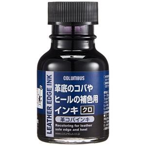 [コロンブス] ソール周りのお手入れに ヒール 革コバインキ