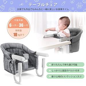 RENNUO ベビーチェア テーブルチェア ベ...の詳細画像1