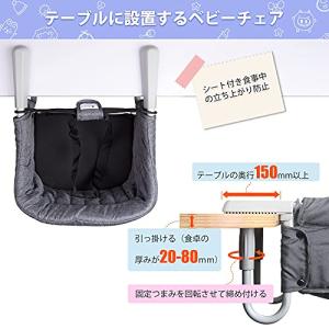 RENNUO ベビーチェア テーブルチェア ベ...の詳細画像2