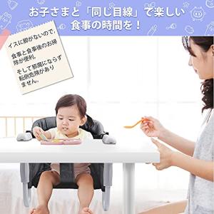 RENNUO ベビーチェア テーブルチェア ベ...の詳細画像3
