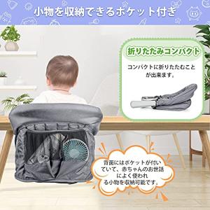RENNUO ベビーチェア テーブルチェア ベ...の詳細画像4