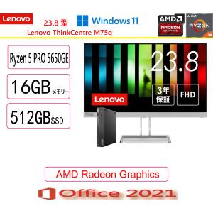 Lenovo Win11 23インチモニター 一体型 デスクトップ 快適SSD Lenovo Win11 23インチモニター 一体型 デスクトップ 快適SSD