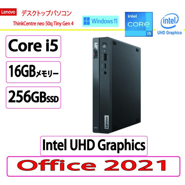 Lenovo(レノボ)  デスクトップパソコン  Lenovo ThinkCentre neo 50...