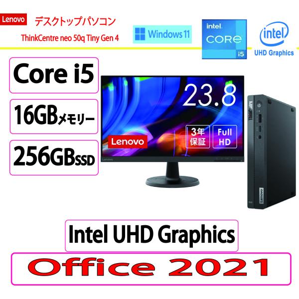 Lenovo(レノボ)  デスクトップパソコン  Lenovo ThinkCentre neo 50...