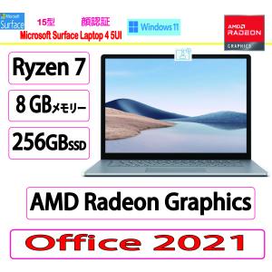 新品 マイクロソフト(Microsoft) ノートパソコン マイクロソフト Surface Laptop 4 5UI 5UI-00046 5UI00046/AMD Ryzen 7/256G/ 8G/顔認証/Win 11/MS Office 2021｜fanmaidaboli