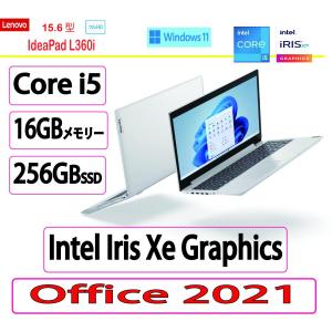 新品 Lenovo(レノボ) ノートパソコン Lenovo IdeaPad L360i  Core i5 /16GB /256G/15.6型/Intel Iris Xe Graphics/Windows 11 Home 64bit/Microsoft Office 2021