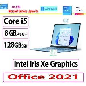 新品 マイクロソフト(Microsoft) ノートパソコン マイクロソフト Surface Laptop Go 2 8QC 8QC-00043 8QC00043/i5/128G/8G/Win 11/MS Office 2021 アイス ブルー｜fanmaidaboli