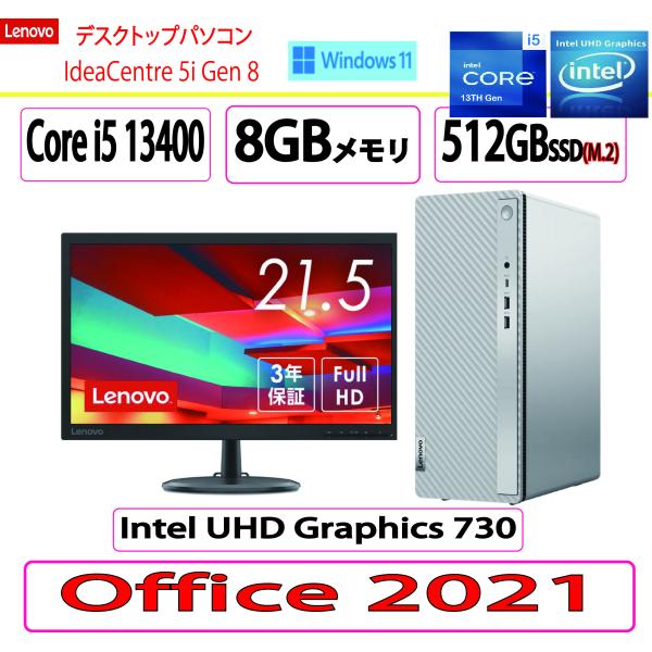 新品 Lenovo(レノボ) デスクトップパソコン Lenovo  IdeaCentre 5i Ge...