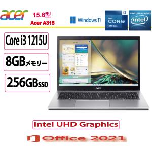2026年3月】ノートパソコン 16gb 256gb（CPU種類：Core i3）のおすすめ
