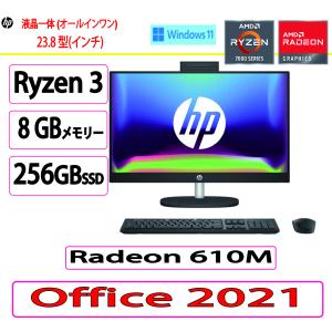 新品 HP(ヒューレット・パッカード) デスクトップパソコン  HP All-in-One 24-cr0001jp エレメンタルモデル /AMD Ryzen 3/8GB/256GB/23.8/Win 11/MS Office 2021｜販売大玻璃