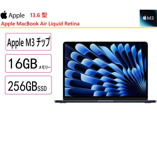 Apple(アップル) Mac ノート(MacBook) Apple MacBook Air Liq...