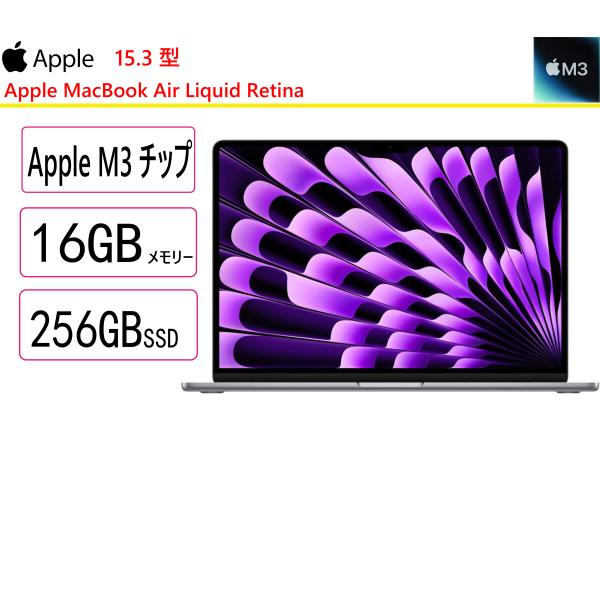 Apple(アップル) Mac ノート(MacBook) Apple MacBook Air Liq...