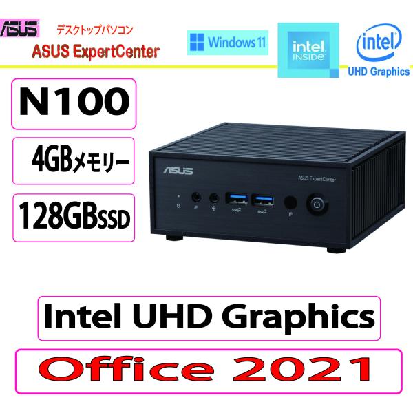 ASUS(エイスース) デスクトップパソコン ASUS ExpertCenter オフィス付き/イン...