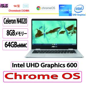 新品  ASUS(エイスース) ノートパソコン  ASUS Chromebook C424MA  [シルバー]/Celeron /8GB/64GB/14型/Intel UHD Graphics 600/Chrome OS｜販売大玻璃