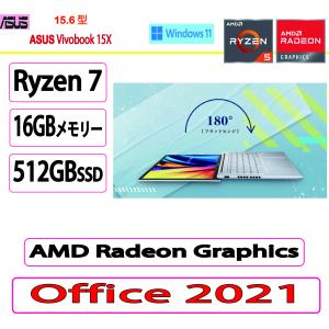 展示品 ASUS(エイスース) ノートパソコン ASUS Vivobook 15X OLED M1503QA/Ryzen 7/16GB/512GB/AMD Radeon Graphics/15.6型/Win 11 Home/MS Office 2021｜販売大玻璃