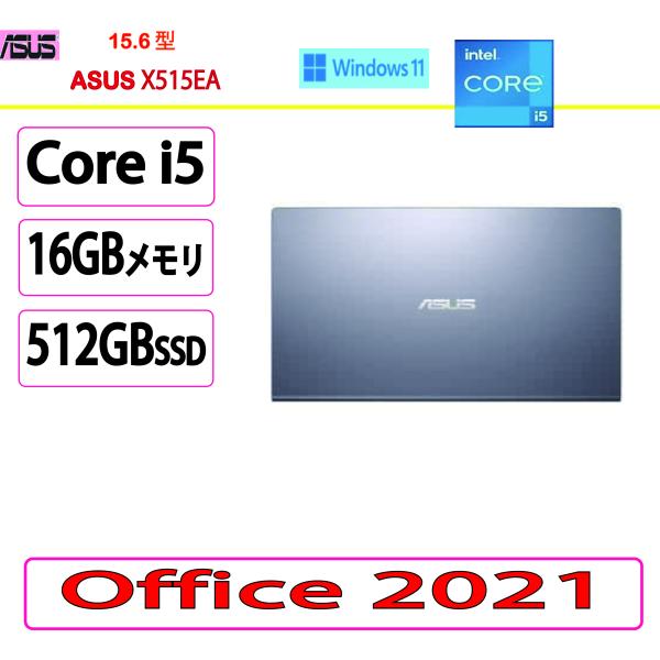 新品 ASUS(エイスース) ノートパソコン ASUS X515EA /15.6型/Core i5/...