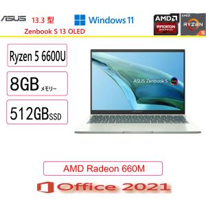 ASUS(エイスース) ノートパソコン ASUS Zenbook S 13 OLED UM5302TA UM5302TA-LX445W/Ryzen 5/8GB/512GB/13.3型/Win 11/Microsoft Office 2021/展示品