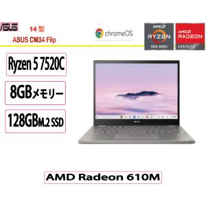 ASUS Chromebook Plus CM34 Flip 14型