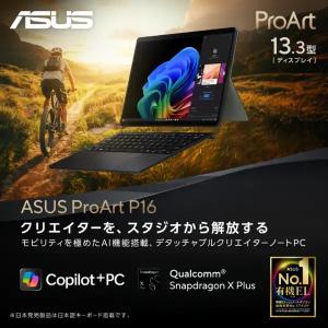 ASUS(エイスース) ノートパソコン ASU...の詳細画像1