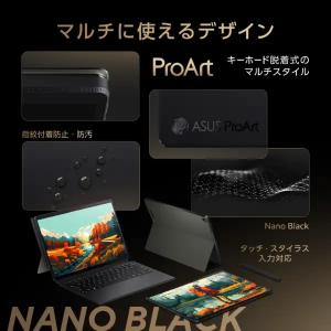 ASUS(エイスース) ノートパソコン ASU...の詳細画像2