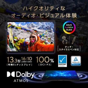 ASUS(エイスース) ノートパソコン ASU...の詳細画像4