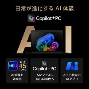 ASUS(エイスース) ノートパソコン ASU...の詳細画像5