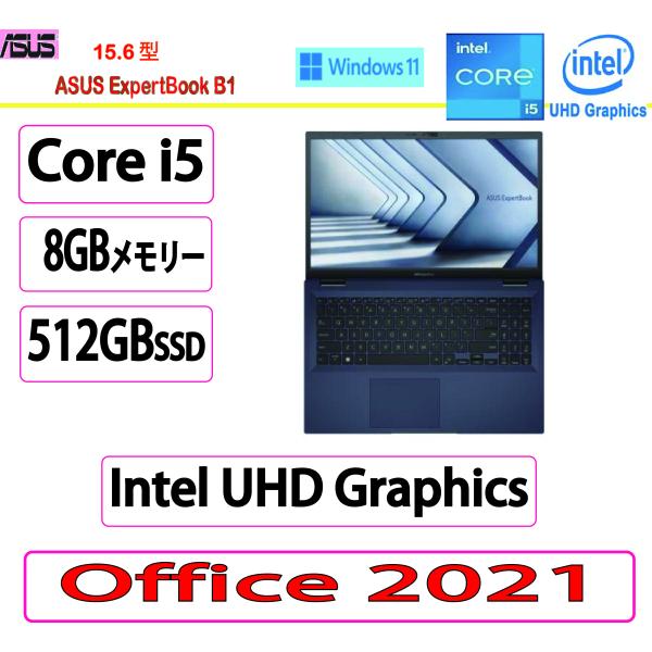 新品 ASUS(エイスース) ノートパソコン  ASUS  ExpertBook B1 B1502C...