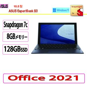Windows10+office 大容量HDD640GB 富士通 AH54/D 高性能 第二世代i3/15.6インチ/無線内蔵/4GB/USB3.0/HDMI/DVDRW/便利なソフト多数 ノートパソコン ah54」の人気商品一覧 | 安い商品を通販サイトから探す