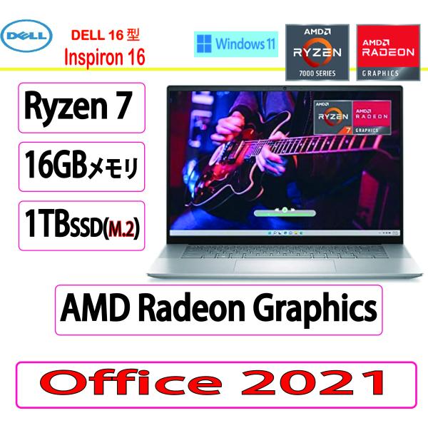 新品 Dell(デル) ノートパソコン DELL Inspiron 16 Ryzen 7 7730U...