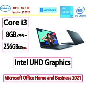 新品 Dell(デル) ノートパソコン DELL Inspiron 15 Core i3 1115G4・8GBメモリ・256GB SSD・ Windows 11 Home・Microsoft Office Home and Business 2021｜販売大玻璃