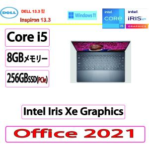 展示品 Dell(デル) ノートパソコン DELL  Inspiron 13 プレミアム Core i5 ・8GBメモリ・256GB SSD・WQXGA搭載・Office 2021付モデル｜販売大玻璃