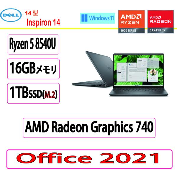 新品 Dell(デル) ノートパソコン DELL Inspiron 14 Ryzen 5 8540U...